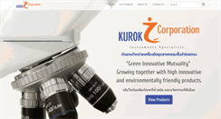Desktop Screenshot of kurokicorp.com