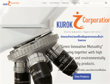 Tablet Screenshot of kurokicorp.com